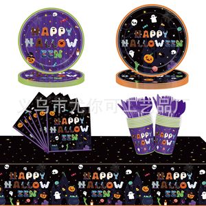Ensemble de couverts pour fête d'Halloween, assiettes en papier, gobelets, nappe, kit de fournitures jetables pour la décoration d'Halloween - Product Image 3