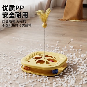 Jouet labyrinthe pour chat, jeu de fouillis, plaque de jeu, jouet éducatif, clochette, plume, jouet d'auto-entretenissement et d'entretenissement pour chat - Product Image 4