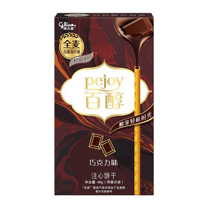 Pejoy 48g bánh sandwich bánh quy giải trí đồ ăn nhẹ sô cô la hương vị <span class=keywords><strong>G</strong></span>ậy Biscuit bán buôn Trung Quốc Kỳ Lạ đồ ăn nhẹ - Product Image 4