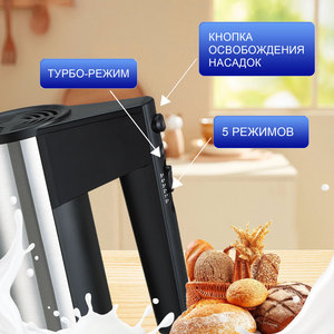 Batteur à œufs électrique portatif pour la maison avec régulation de vitesse à 5 niveaux, batteur à œufs haute puissance et mélangeur pour pâte et crème - Product Image 2