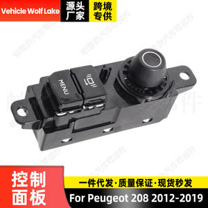 Panneau de commande multimédia Peugeot 208 96758773XU00 Contrôleur ABS 2012 2019 - Product Image 5