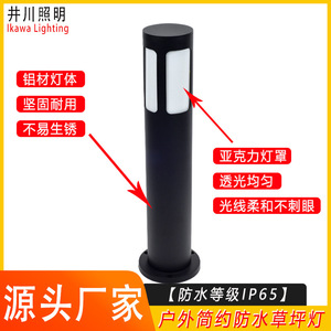 Lampe de jardin LED Igawa, lampadaire extérieur pour allée de jardin, lampadaire moderne noir - Product Image 5