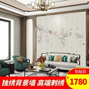 Tela Decorativa Bordada Ke Hong Golden Emperor, 118/120cm, Estilo Chino Moderno, Fondo para Sofá y TV, Lujo Ligero, Exportación - Product Image 5