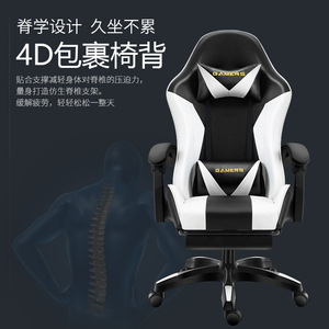 Gaming <b>Chair</b> Pu Leather Swivel Reclining Height Adjustable For Home Office Dormitory Living Room Bedroom <b>Study</b> Commercial Space - Product Image 4