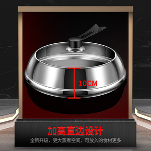 Couvercle de casserole haut en acier inoxydable avec couvercle en verre, poignée en bakélite isolée thermiquement, couvercle de cuisson pour cuisinière - Product Image 4