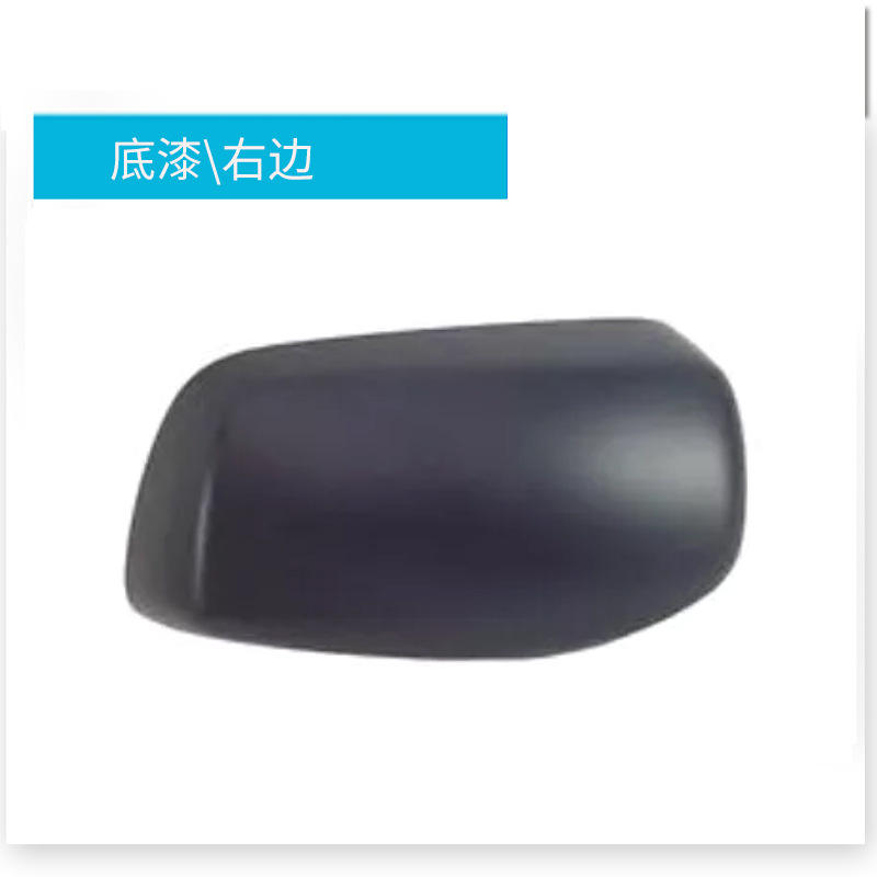 Lado derecho de la imprimación