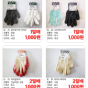 Candu corea guanti con punta a puntino e mezza rivestiti per il collo guanti e guanti - Product Image 1