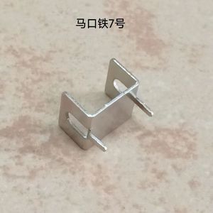 Tinplate Heat Sink 7 TO263 252 Power Adapter Mounting For IC Chip Heat Dissipation - Product Image 2