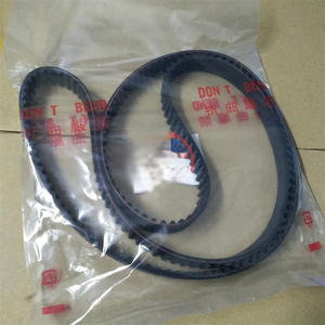 Correa de Distribución Honda 14400-RCA-A01 197 Dientes Para Motor Accord CM6 CP3 - Product Image 5