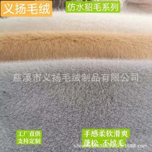 Plush Fabric 100% Polyester Medium Weight Knitted Brushed <b>Sueded</b> Solid Color For <b>Women</b> Coat <b>Jacket</b> Apparel - Product Image 3
