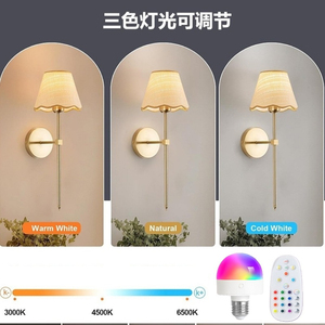 Lámpara de Pared Moderna Escandinava de Cobre con Pantalla de Tela Beige, Bombilla LED Cálida de 3500K, Control Remoto, E26, para Dormitorio - Product Image 6