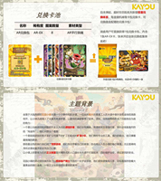 48 boîtes en gros Kayou Plants Vs. Zombies - Voyage merveilleux dans la nature - Aventure de voyage dans le temps - Cartes de collection Série 11