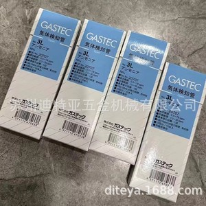 หลอดตรวจจับแอมโมเนีย Gastec รุ่น 3La สำหรับการวิเคราะห์ก๊าซอันตราย ผลิตในญี่ปุ่น - Product Image 3