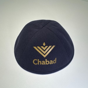Kipá de Lino con Forro Interior Personalizado con Logotipo, Ideal para Regalos de Bat Mitzvah, Kipá de Algodón Personalizada con <span class=keywords><strong>Escritura</strong></span> <span class=keywords><strong>Hebrea</strong></span> Bordada - Product Image 2