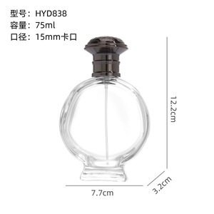 <b>Mini</b> Bayonet Closure Glass <b>Spray</b> <b>Bottle</b> Cosmetic Perfume Empty <b>Bottle</b> Portable Small Sample Refillable Dispenser - Product Image 2