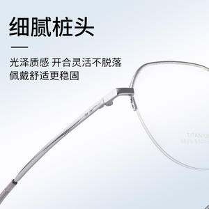 Monturas de Gafas de Titanio 6820, Redondas Irregulares, Montura Completa, Ligeras, Unisex, Protección Contra Luz Azul, Lentes Acrílicas - Product Image 3