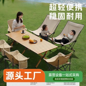 <b>Outdoor</b> <b>Folding</b> <b>Table</b> Rectangular Modern Design Foldable Camping Furniture Lightweight Portable <b>Outdoor</b> Use - Product Image 2