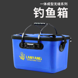 Boîte à poissons intégrée en EVA Lanyang Fishing Tackle 23L, étanche et respirante, pour le stockage de matériel de pêche en extérieur - Product Image 2
