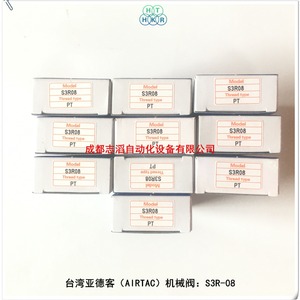 วาล์วกล Airtac S3R-08 1/4ในวาล์วควบคุมแก๊สแบบแมนนวล - Product Image 5