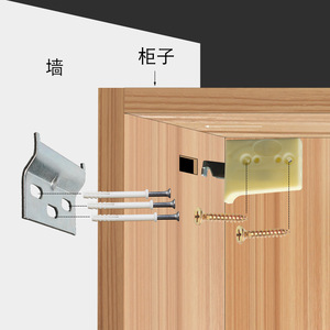 Cabinet <b>Hanging</b> <b>Brackets</b> Plastic Concealed Adjustable For Kitchen Cupboard Hardware Accessories - Product Image 1