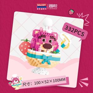 Bloques de Construcción Balody 2024, Juguete de Bloques de Construcción de Dibujos Animados de Osito Feliz, Mini Kit de Construcción, Regalos para Niños y Adultos - Product Image 5