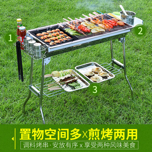 Barbecue pliant d'extérieur avec plaque de cuisson et étagère latérale 73x33.5x70cm Édition Deluxe - Product Image 5