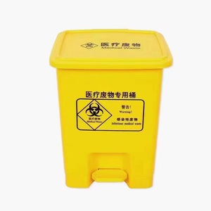 Yellow/gray medical waste <b>bins</b> for hospitals and clinics, foot-operated, <b>covered</b>, 15L/20L/30L/60L, categorized <b>bins</b>. - Product Image 1