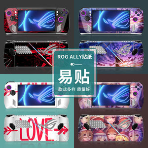 Protection d'écran PVC Rog Ally, motif paysage anime, pour console portable de jeu - Product Image 1
