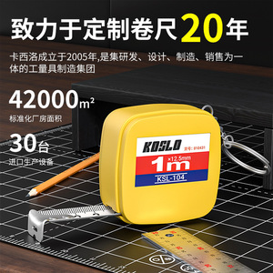 Mini Steel Tape Measure 1M Automatic Retractable Metric With Keychain For Precision Measurement - Product Image 4