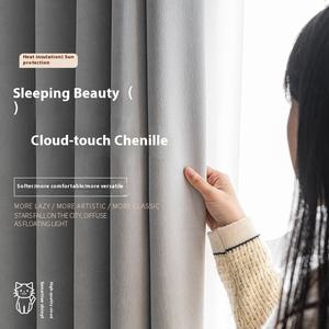 Nouveau tissu de rideau tissé uni épaissi en cachemire de Chenille Shaoxing Keqiao de haute qualité pour salon chambre <span class=keywords><strong>belle</strong></span> <span class=keywords><strong>au</strong></span> <span class=keywords><strong>bois</strong></span> <span class=keywords><strong>dormant</strong></span> - Product Image 2