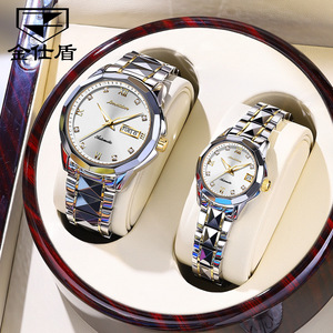 Jsdun 8813 moda moda orologio da polso di alta qualità amanti automatico inossidabile originale impermeabile coppia orologi meccanici - Product Image 1