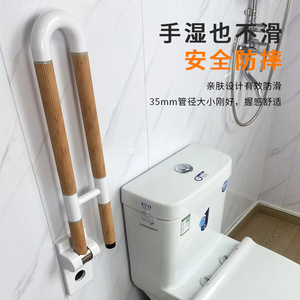 Barra de apoyo para inodoro Huashifu de 600*130*700 mm, acero inoxidable con acabado de madera, brillo nocturno, seguridad para ancianos y discapacitados, para baño. - Product Image 2