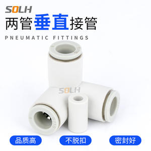 Raccord en T à connexion rapide en PU KQ2T/KQ2U/KQ2LU/KQ2D/KJU/KJT, vanne de réduction pour applications industrielles de gaz, cuivre, neuf et d'occasion - Product Image 3