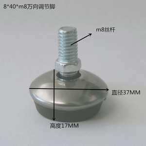 Pieds réglables pour meubles Zengxi Hardware M6 M8 M10 30MM 40MM 50MM Argent Noir Accessoires de nivellement pour pieds de meubles - Product Image 3