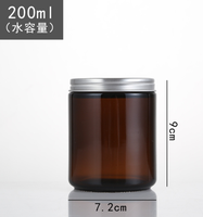 Vente en gros de bouteilles en verre ambré personnalisées de 200 ml avec bouchon à vis pour bougies et crèmes - Prix de gros et options de personnalisation