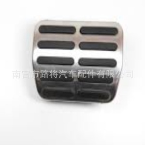 Couvercle de pédale de frein Volkswagen 1K0723131, pièce de rechange de haute qualité en acier inoxydable pour Golf Fabia Bora Lavida Jetta Rapid - Product Image 4