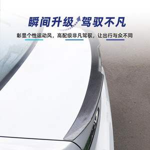 สปอยเลอร์หลัง BMW สีดำเงา ลายคาร์บอนไฟเบอร์ สำหรับซีรีส์ 7 I7 G70 G73 2023+ ชุดแต่ง Ducktail Trunk Lip - Product Image 3