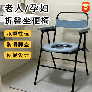 Foldable Commode Chair For Elderly Stainless Steel Home <b>Bathing</b> Toilet Chair With Folding Design For Hips <b>Support</b> - Product Image 3