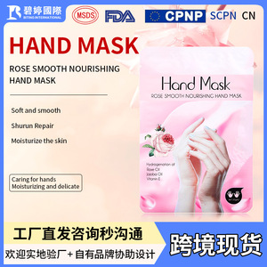 Mascarilla de Manos de Rosas 30g Hidratante Para Todo Tipo de Piel - Product Image 5