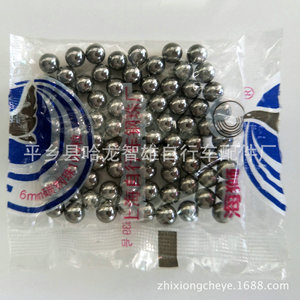 Rodamientos de Bolas para Bicicleta, Acero, 5 mm, Pulidos, HRC 58-62, Duraderos, para Ejes Delanteros y Traseros - Product Image 4