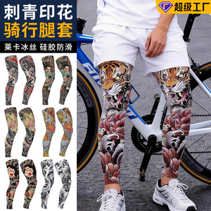 Breathable Lycra Cycling Leg Warmers With Tattoo Print Silicone Anti Slip Strips Ice Silk <b>Knee</b> Pads For Adults - Product Image 4