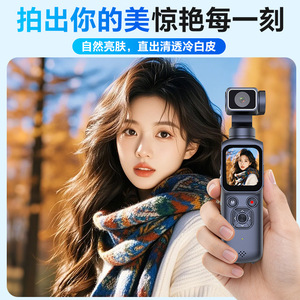 4K Pocket Action Camera 64MP Gimbal Stabilization Touchscreen Vlog Casual <b>Shooting</b> - Product Image 2