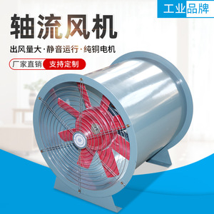 Ventilador Axial con Aspas de Fibra de Vidrio, Montado en Ducto, a Prueba de Explosiones, para Refrigeración Industrial y Ventilación - Product Image 2