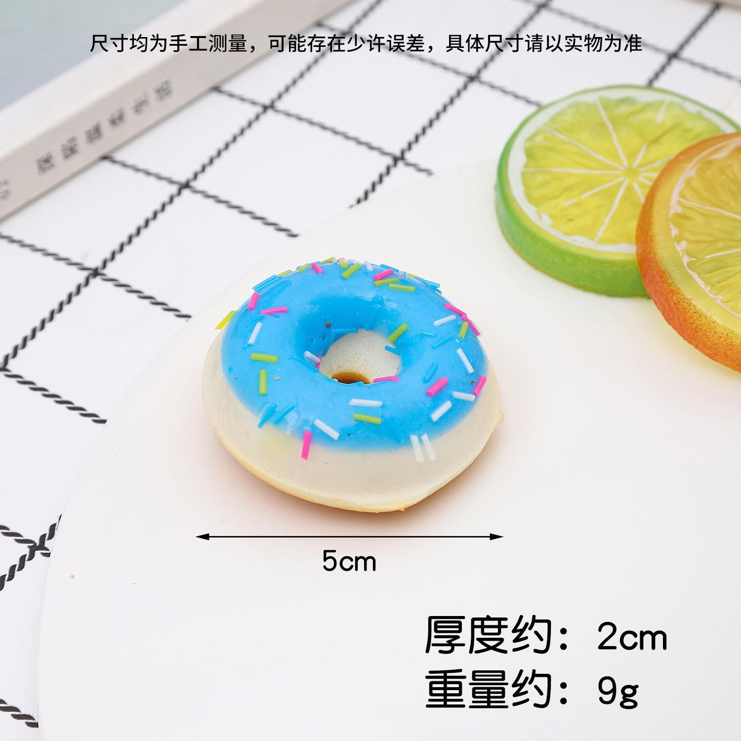 โดนัทสีฟ้าขนาดเล็ก 5 ซม. (เคลือบน้ำตาล)