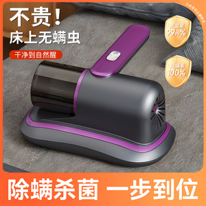 Aspiradora inalámbrica de mano, motor sin escobillas de 36V, contenedor de polvo portátil de 0,3l, bajo nivel de ruido inferior a 36dB, para eliminación de ácaros de sofá y cama - Product Image 4