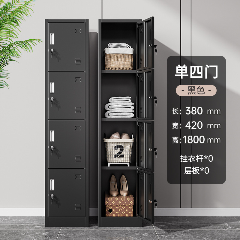 Single four-door locker [Black]