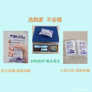Packs de glace auto-absorbants 40 ml 7x7 cm, refroidissement instantané pour la logistique de livraison express, aliments frais réfrigérés, chaîne du froid - Product Image 3