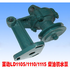 จำหน่ายปั๊มน้ำเครื่องยนต์ดีเซล Laidong LD1105/1110/1115 สำหรับอะไหล่เครื่องจักรกลการเกษตร - Product Image 1