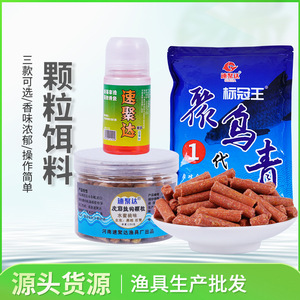 Cebo para Carpa Cebolleta Sabor Melocotón, Pellets con Banda Elástica 65g, Agente Acuático para Múltiples Aguas, Black Pit Giant Carp 2 # - Product Image 3