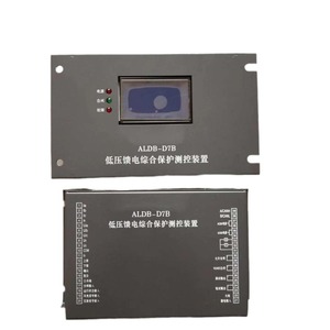 Protecteur intelligent Al ALDB-D7B 1140V 800A RS485 CANH/CANL pour utilisation en mine - Product Image 4